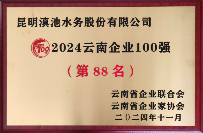 11微信图片_20241125132109